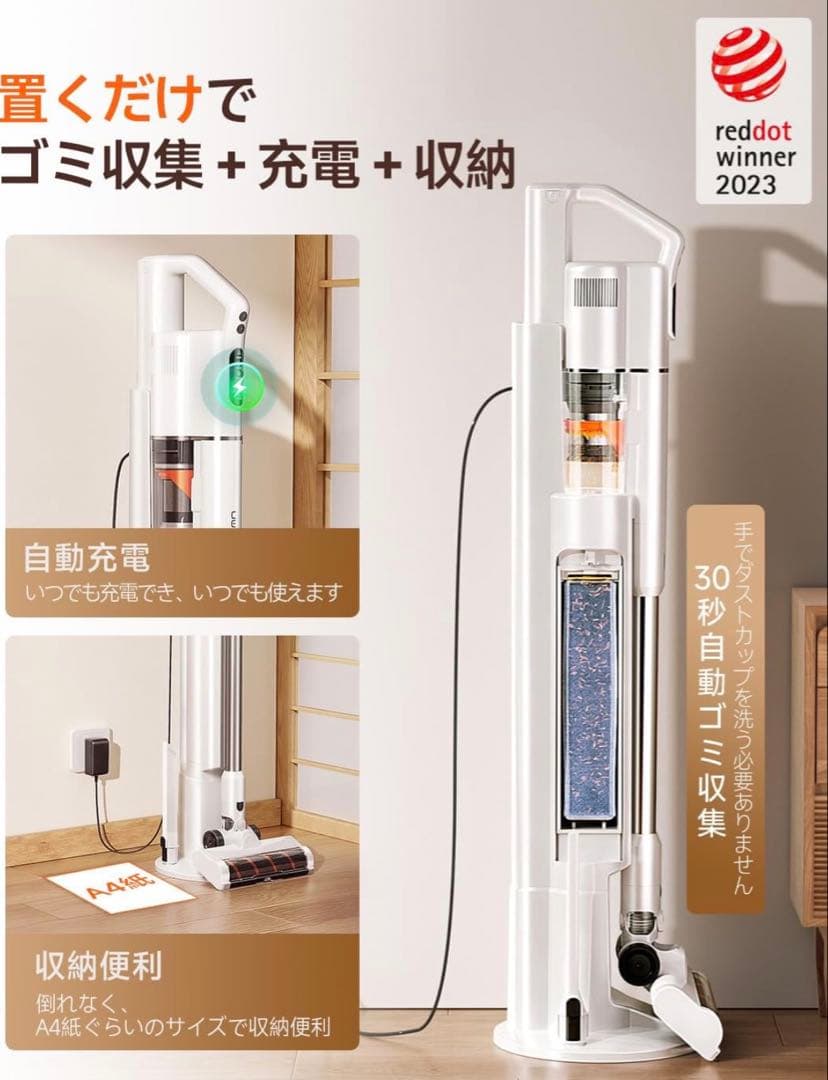 ★値下げ中★ V500コードレス掃除機　自動ゴミ収集 多機能ブラシ