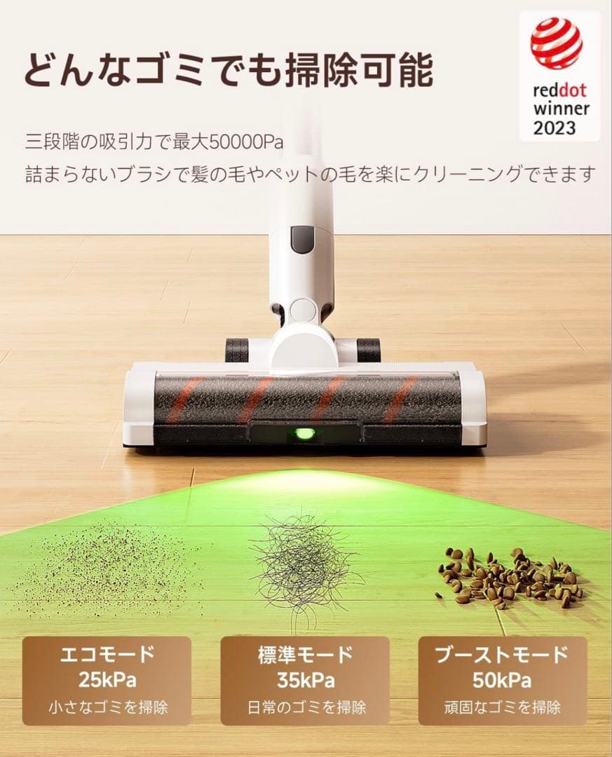 ★値下げ中★ V500コードレス掃除機　自動ゴミ収集 多機能ブラシ