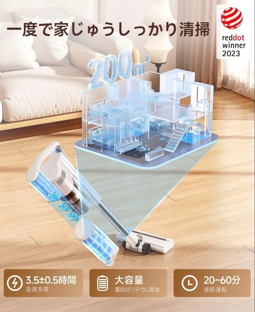 ★値下げ中★ V500コードレス掃除機　自動ゴミ収集 多機能ブラシ