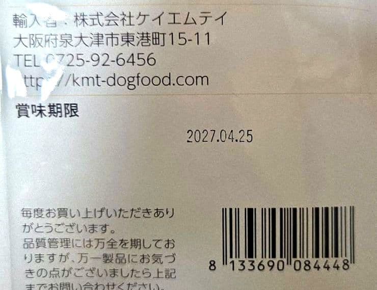 アガリクス　ヘルシーウェイト6.8kg　小粒 送料込み