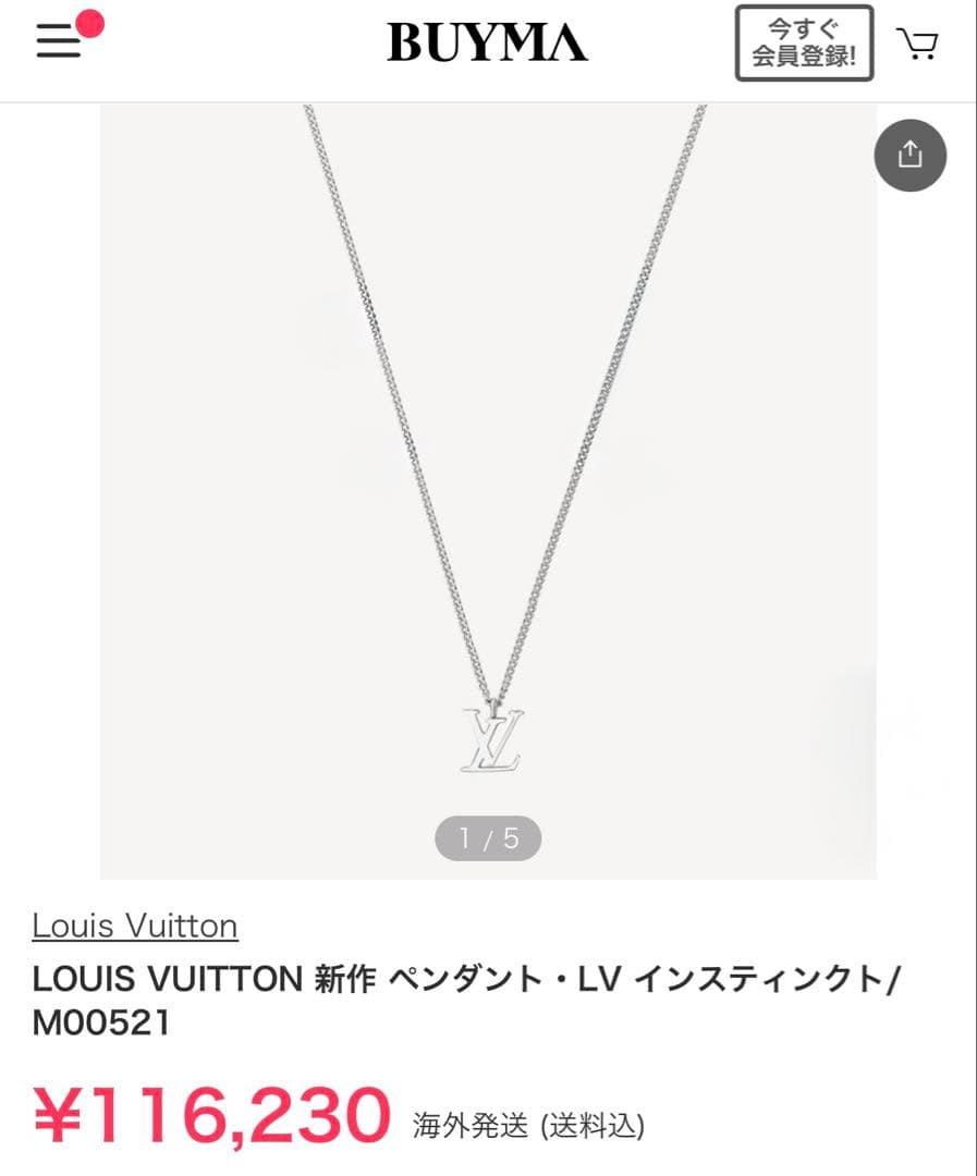 極美品✨ louis vuitton ルイヴィトン ペンダント LV モノグラム