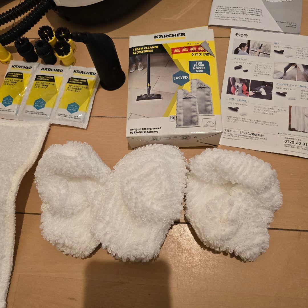本日限定値下げケルヒャーKARCHER SC2 EasyFix オマケ多数