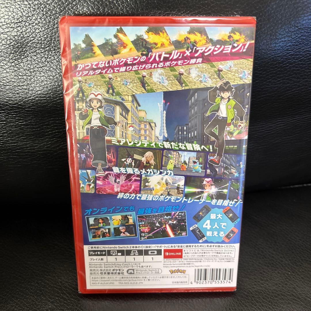 【新品未使用】ポケモンZAPokémon LEGENDS Z-A switch2