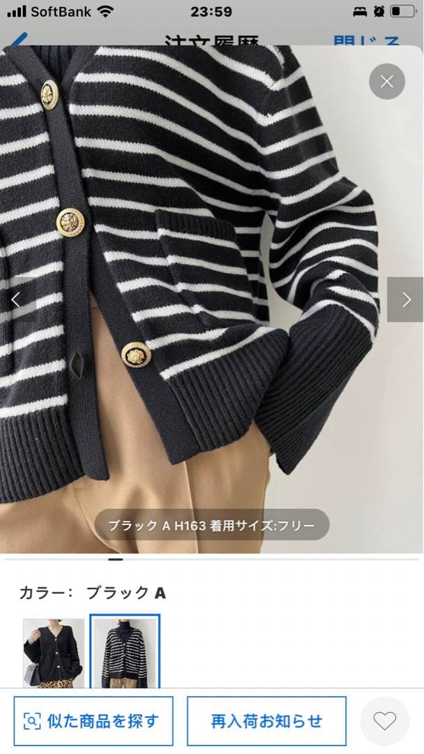 かぁみ　美品GOLD button v/N カーディガン