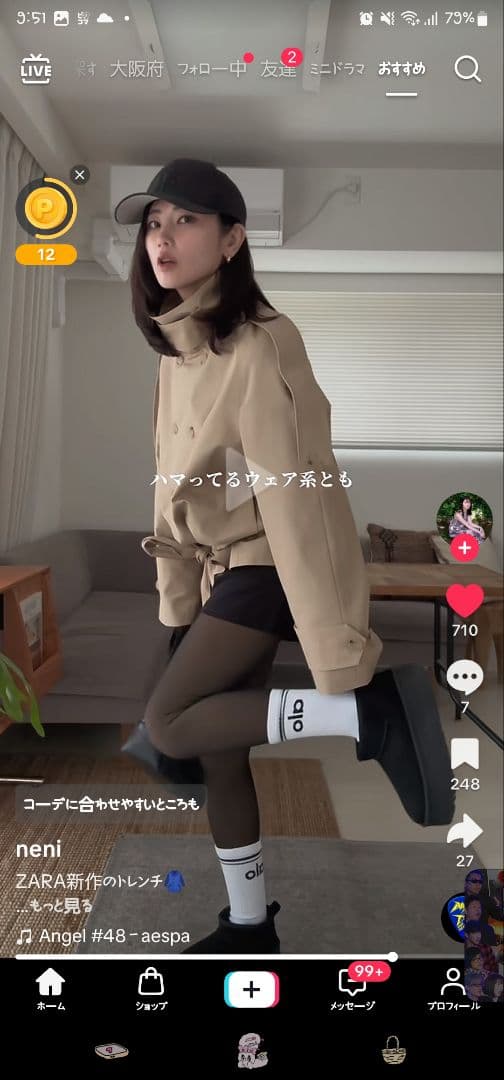 ZARA ハイネックトレンチコート　Sサイズ