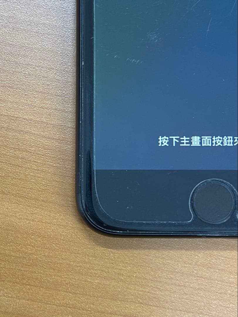 シ*場様 動作確認済み iPhone SE 第2世代 64GB ID S6341