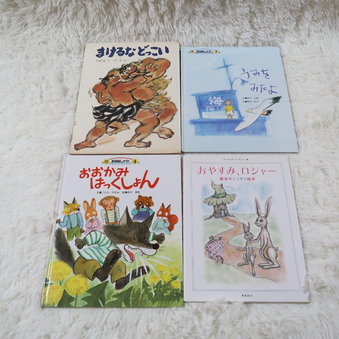 絵本まとめ売り　40冊セット　乳児　幼児　0歳　1歳　2歳 3歳 4歳 5歳