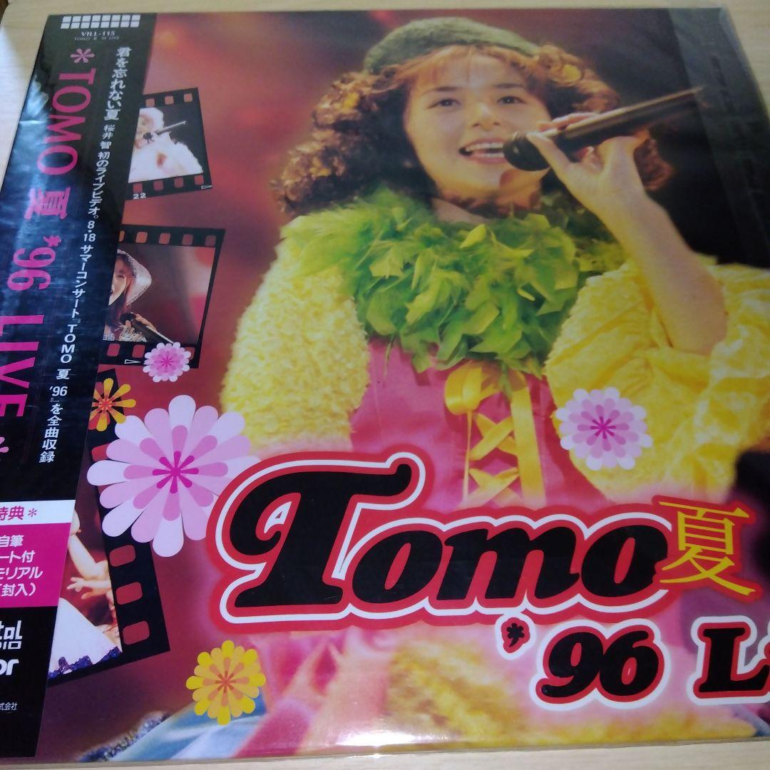 櫻井智 Tomo 夏 '96 LIVE レコード、VHS 初回限定版