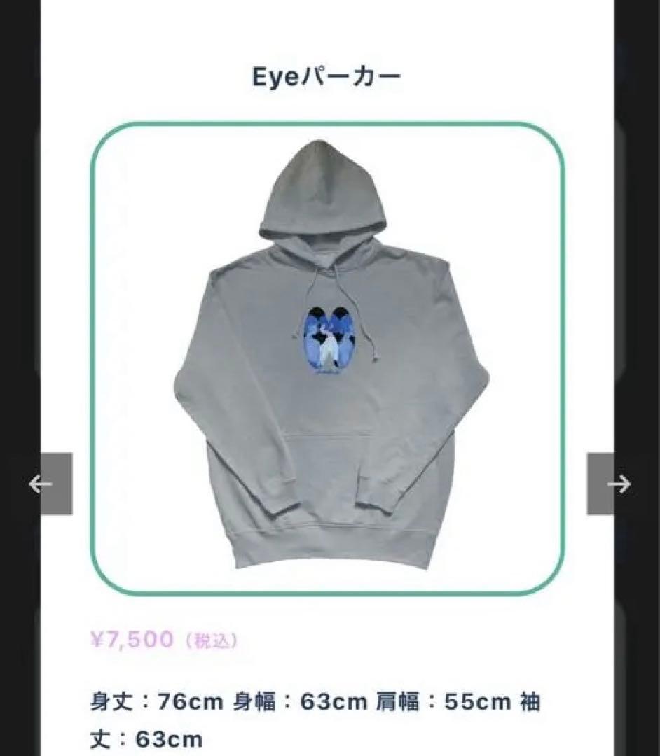 Hakubi Tシャツ パーカー 2点セット　新品未着用　値下げ交渉可