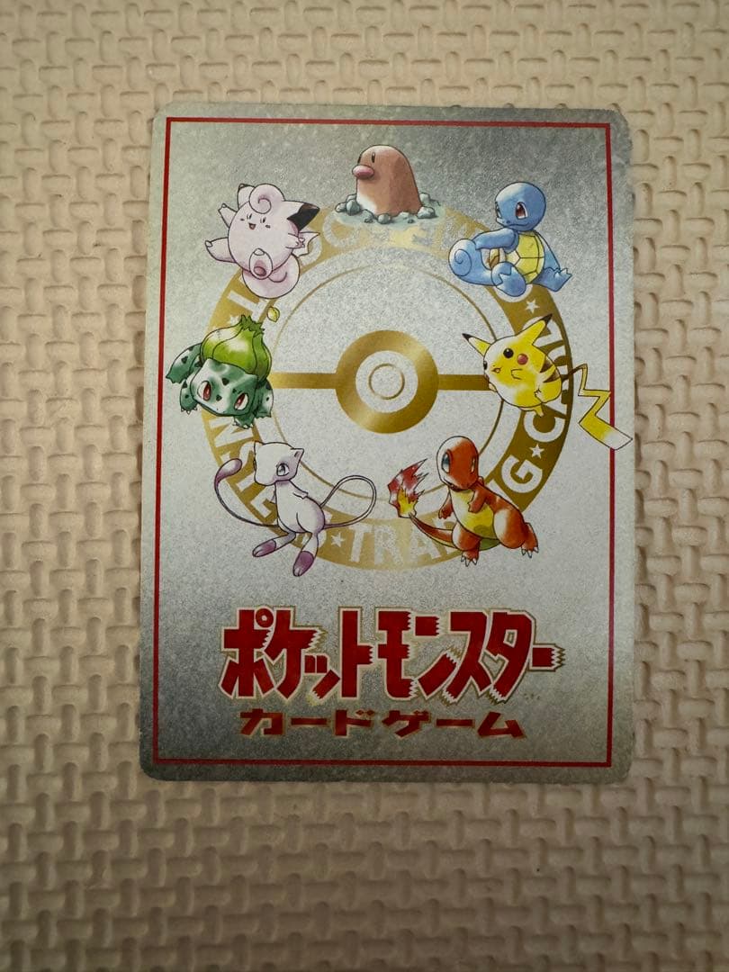 ポケカ　旧裏セット　ひかるミュウ　オーヤマのピカチュウ　その他　41枚セット