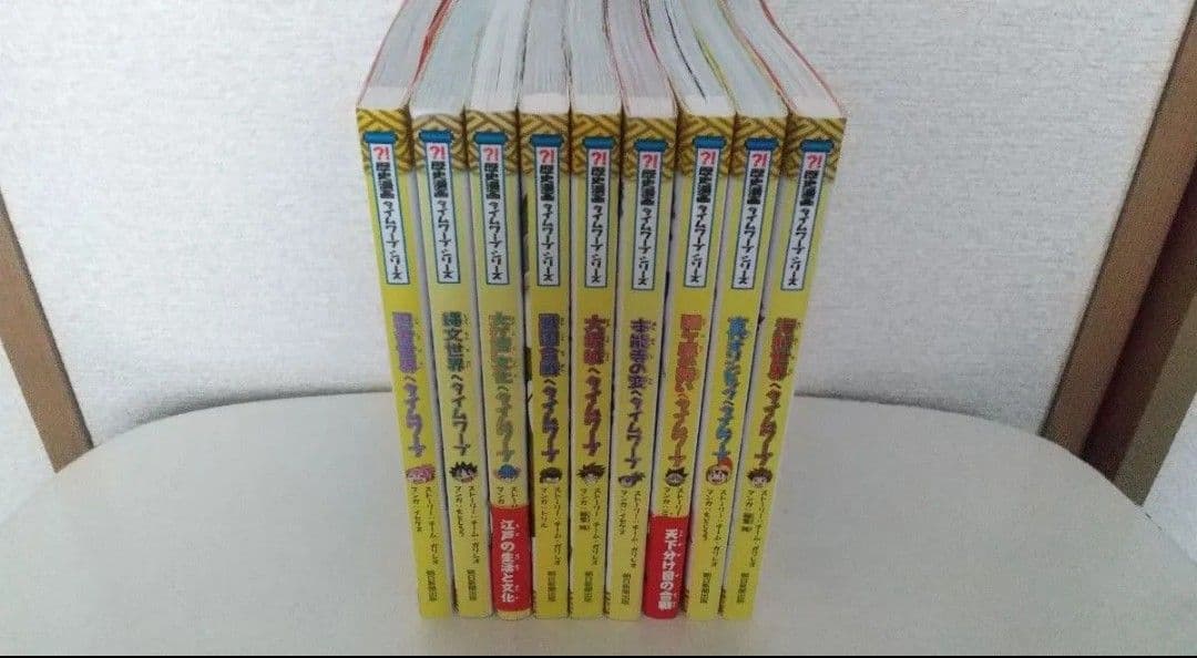 日本史BOOK・世界史BOOK歴史漫画タイムワープシリーズ テーマ編計9冊セット
