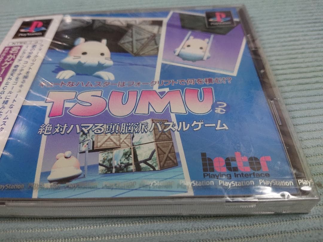 PS TSUMU つむ
