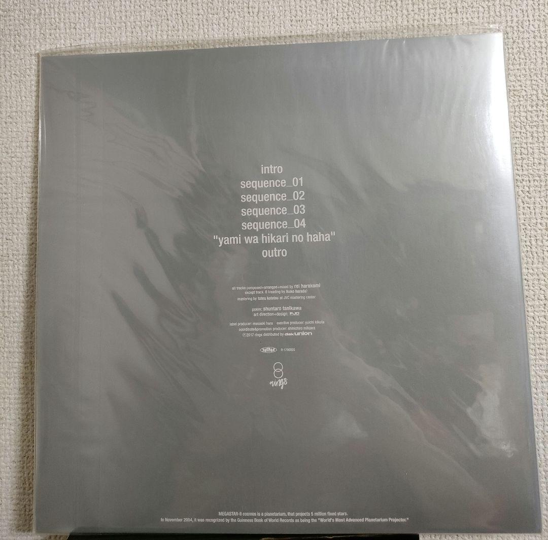 レア!美品!rei harakami レイ・ハラカミ『暗やみの色』 レコード