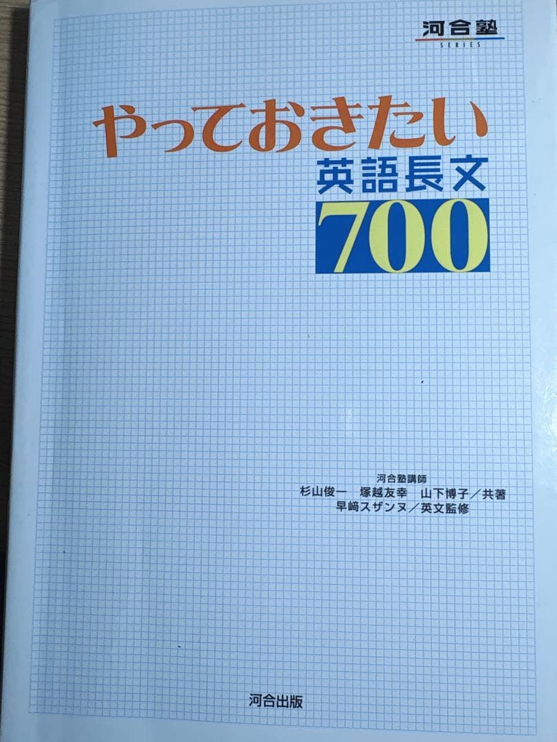 参考書計29冊まとめ売り　医学部受験