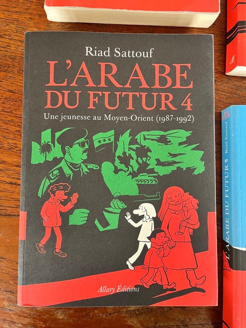 Riad Sattouf - L'Arabe du Futur フランス語