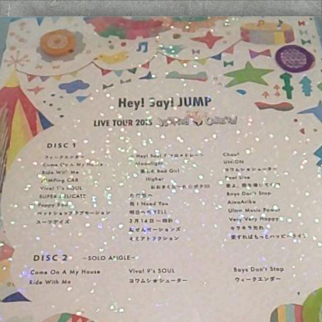 ＤＶＤ　Hey!Say!JUMP　LIVE TOUR 2015　初回限定盤