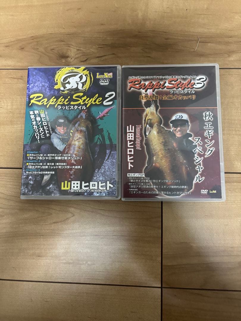 エギングDVD やまらっぴ&たまちゃん　20本セット販売