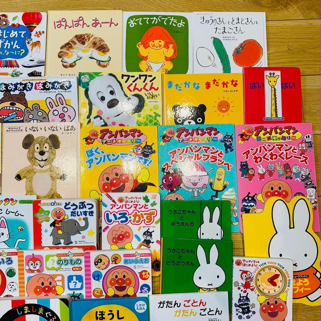 みゆきさん　009 絵本 53冊 まとめ売り 美品多数 簡易クリーニング済