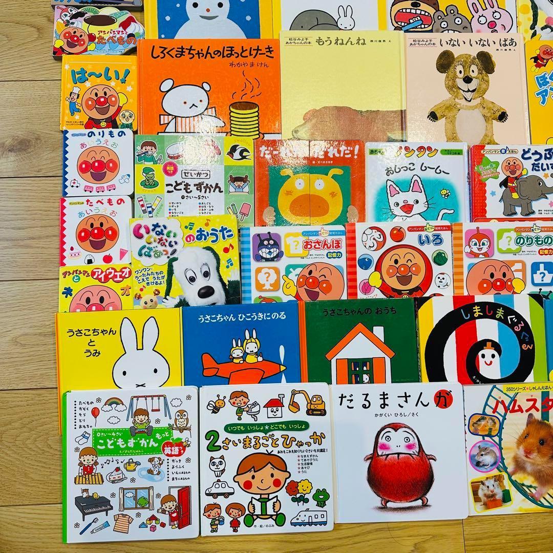 みゆきさん　009 絵本 53冊 まとめ売り 美品多数 簡易クリーニング済