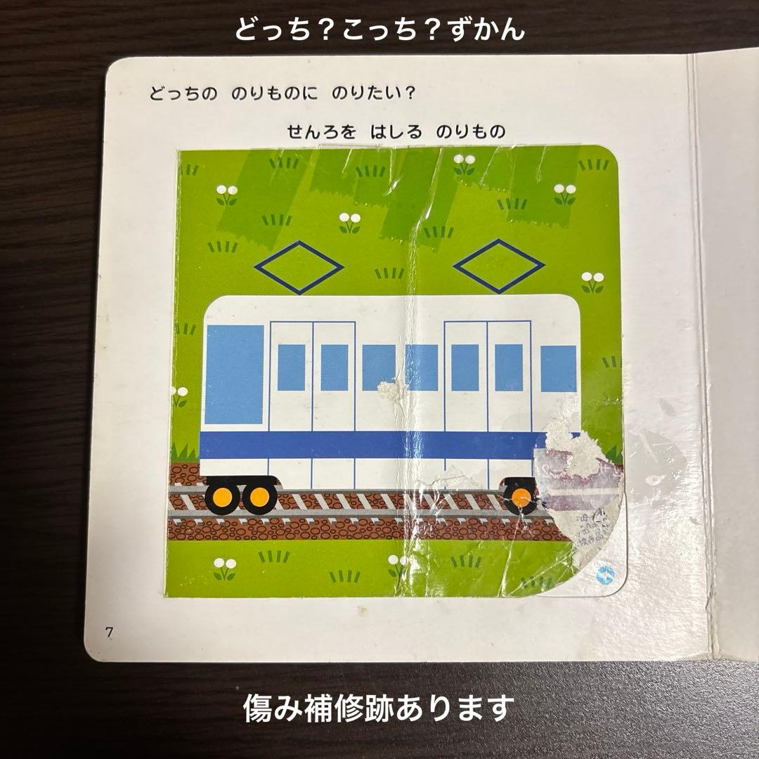 絵本セット　まとめ売り　くもん推薦他　こどものとも012 ノンタン　51冊　⑧