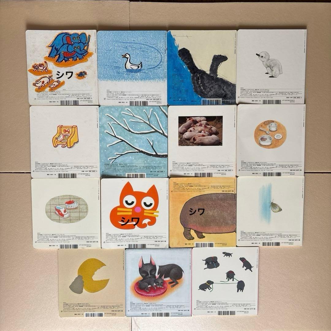 絵本セット　まとめ売り　くもん推薦他　こどものとも012 ノンタン　51冊　⑧