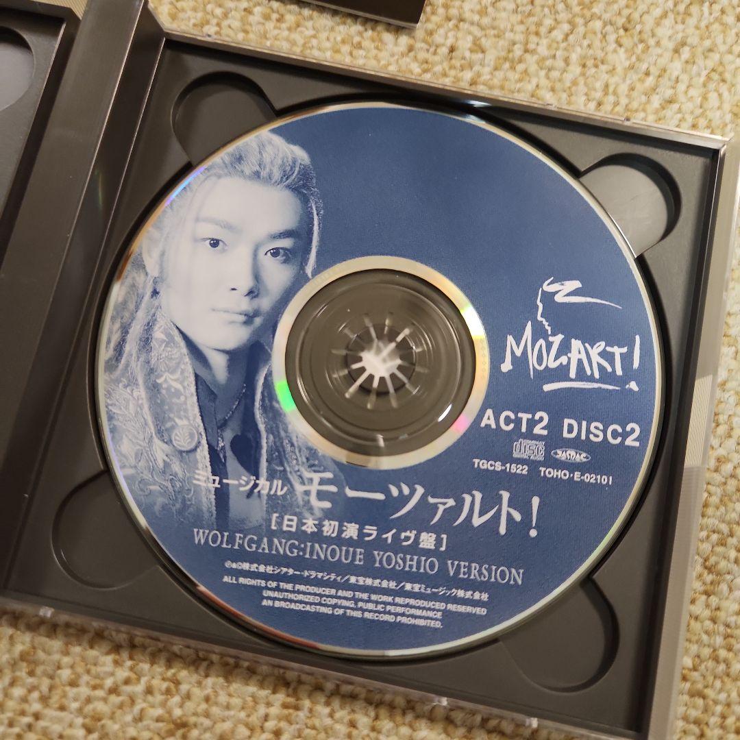 モーツァルト！ 日本初演ライブ版 2枚組CD　井上芳雄ヴァージョン
