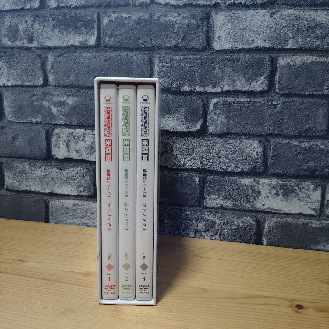 米米CLUB/a K2C ENTERTAINMENT DVD-BOX 米盛Ⅲ〈…