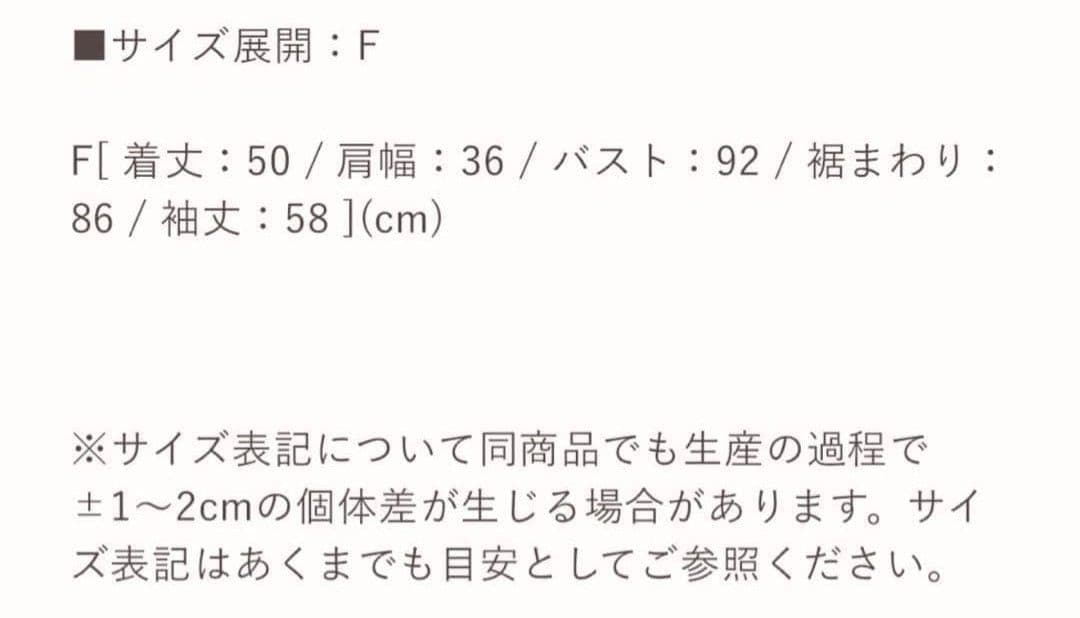 herlipto ☆Boucle Bicolor Knit Jacket
