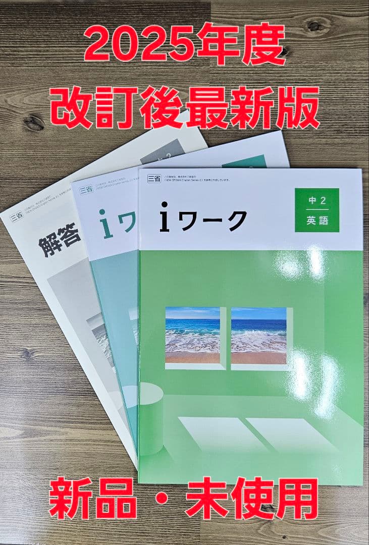 おでん