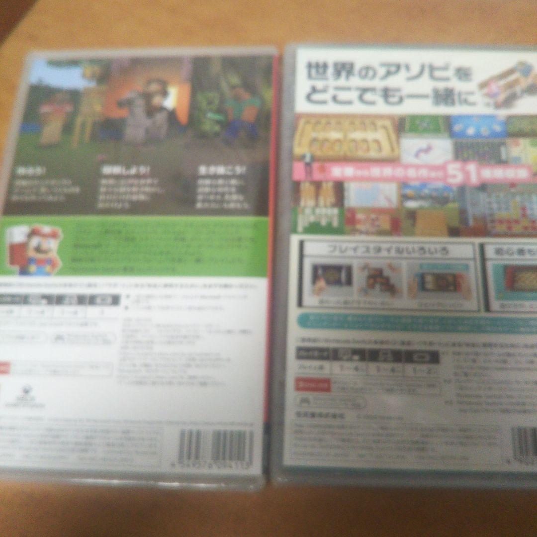 新品未開封 Minecraft & 世界のアソビ大全51 セット
