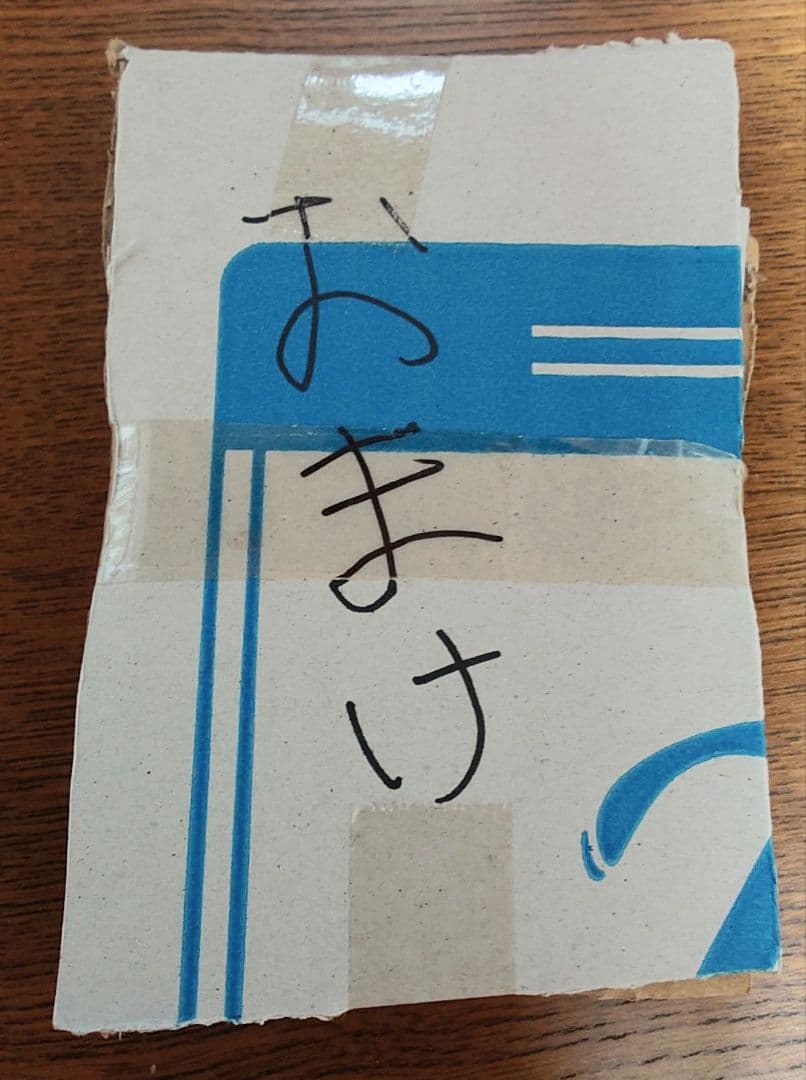 あくありうむ。完全生産限定版　ぬいぐるみセット　おまけ付き ⚠️写真追加有り
