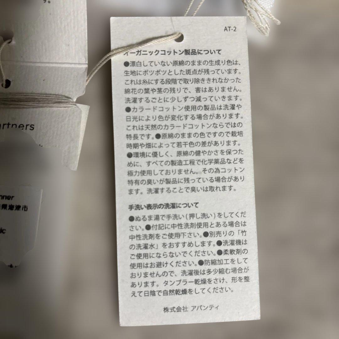【PRISTINE】綿麻ロングカーディガン