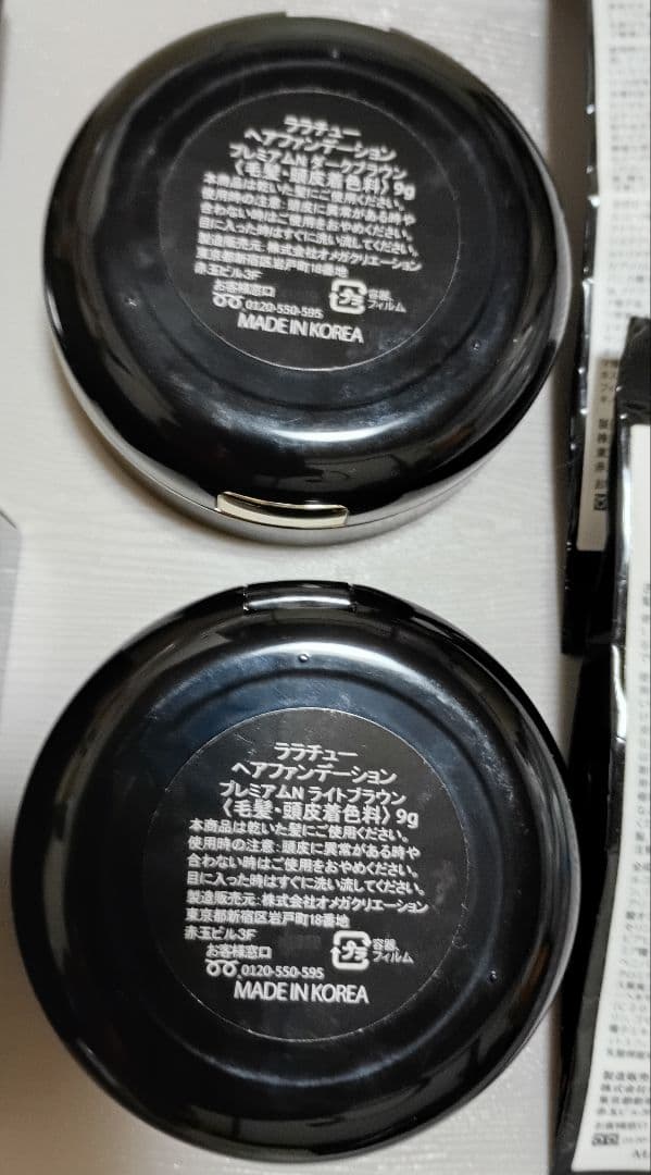 lalachuuヘアファンデーションDONNA DONNAスタイリングスティック