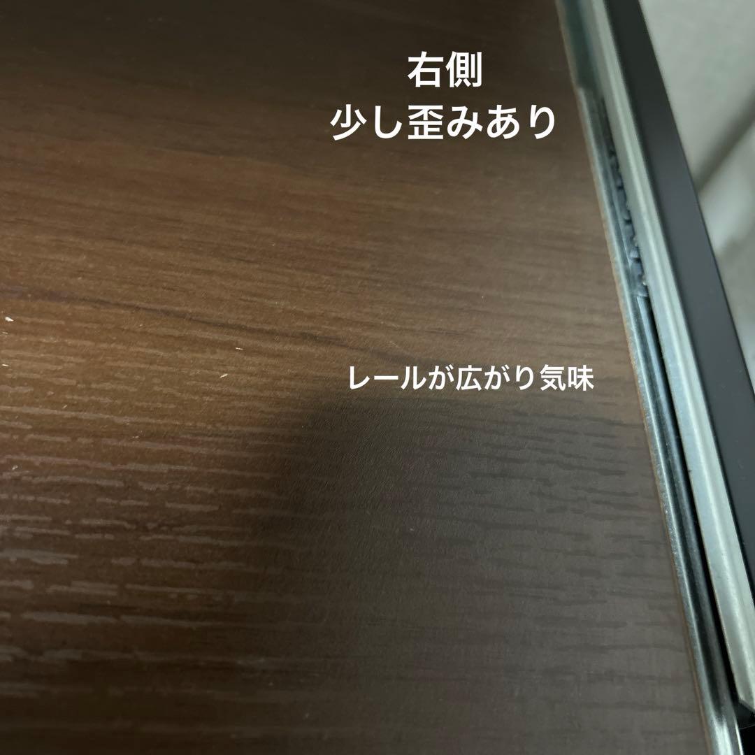 訳あり　ニトリ　レンジラック 3段 引き出し付き　手渡し2000円