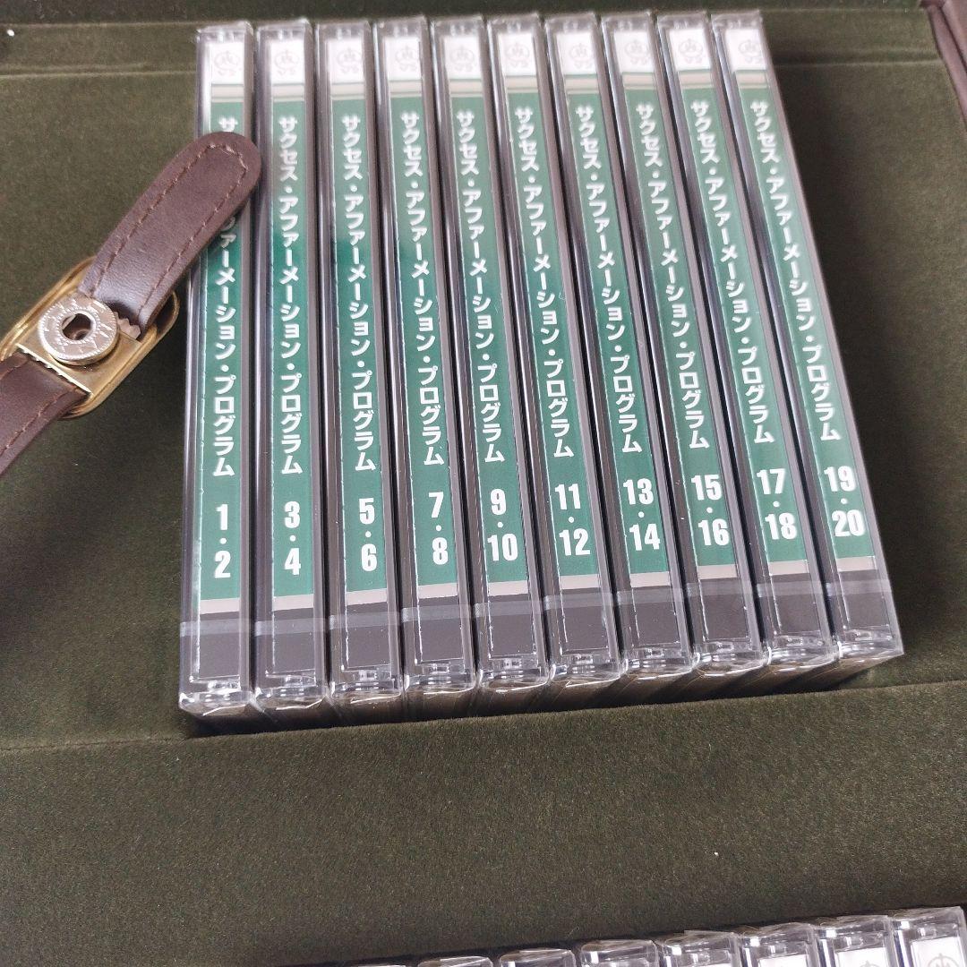 新品、未開封、SSPS−V2 サクセスアファメーションSSI.ナポレオンヒル。