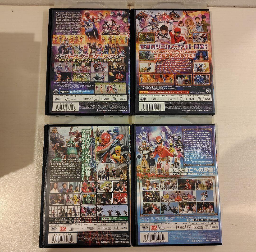 【レンタル落ちDVD】　戦隊シリーズ　17本セット