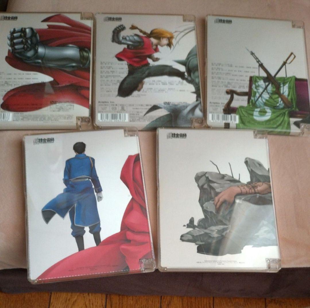 初代 アニメ 鋼の錬金術師 dvd 全13巻