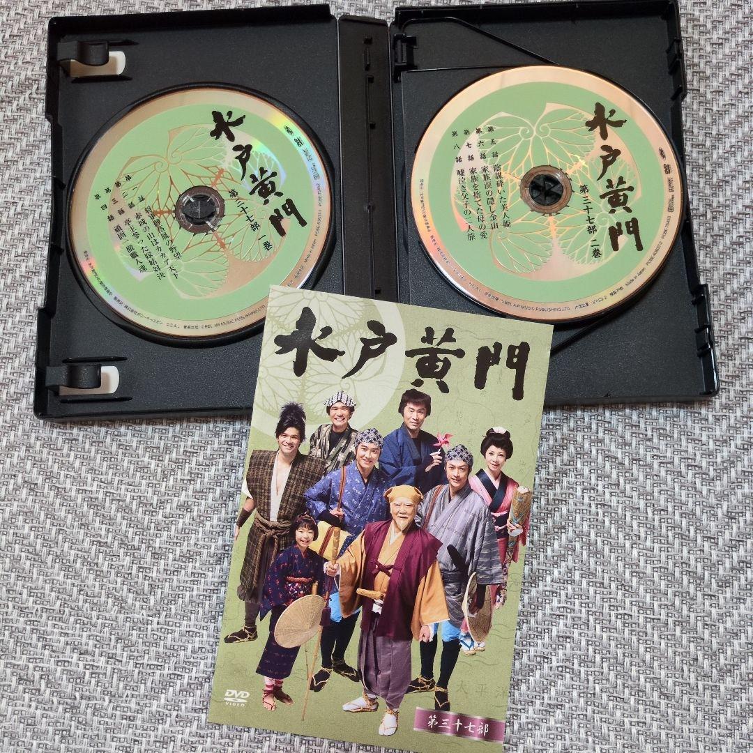 DVD 水戸黄門 第三十七部 DVD6枚組 DVD-BOX