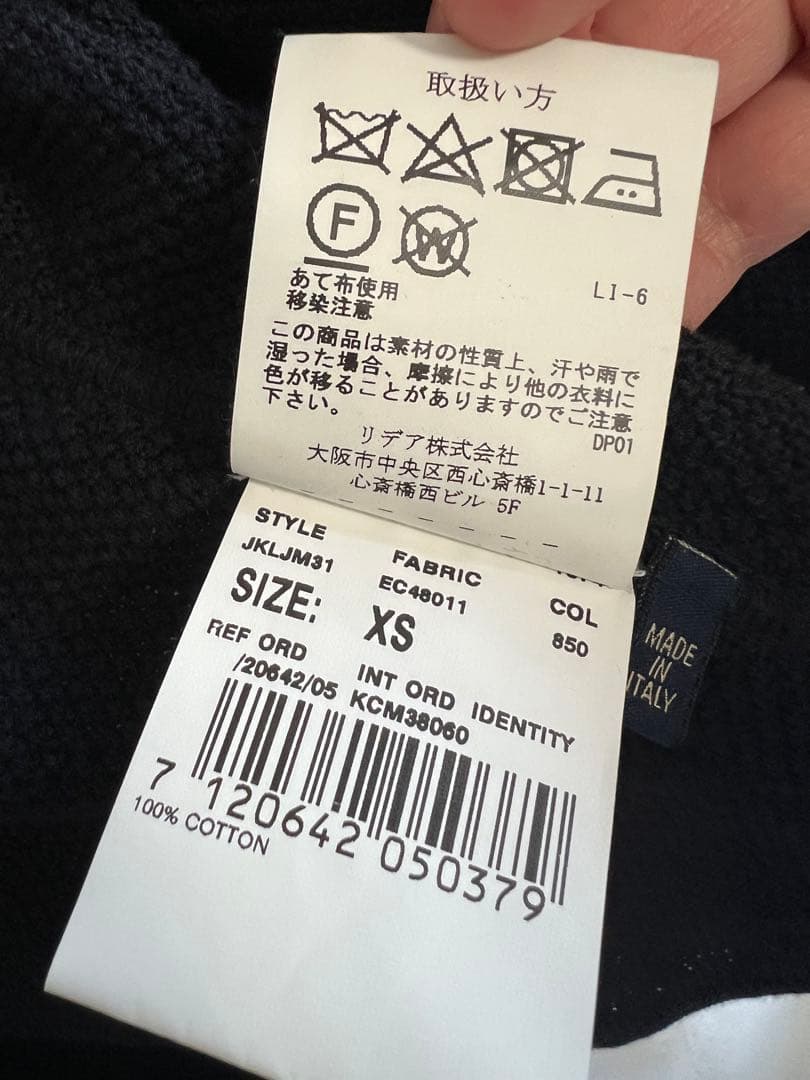 LARDINI ラルディーニ　コットンニットジャケット