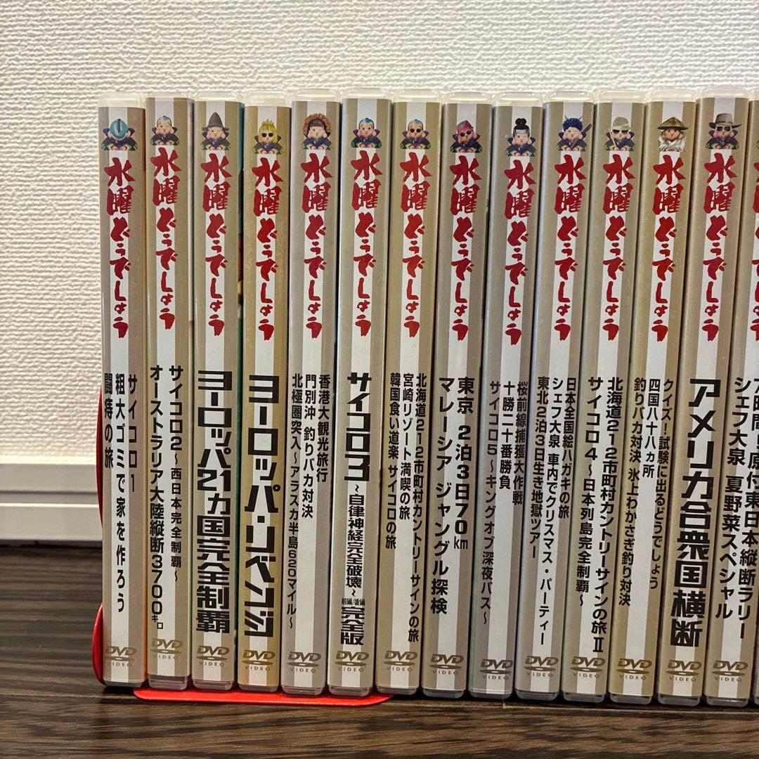 水曜どうでしょう　DVD 33枚まとめ売り