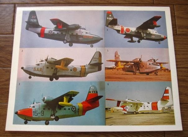 Grumman HU-16 Albatross　アルバトロス　水陸両用飛行艇