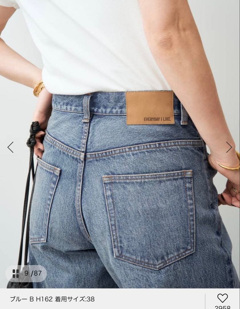 Deuxieme Classe Loose Jeans38新品