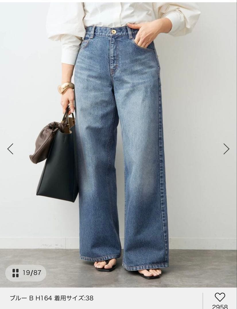 Deuxieme Classe Loose Jeans38新品