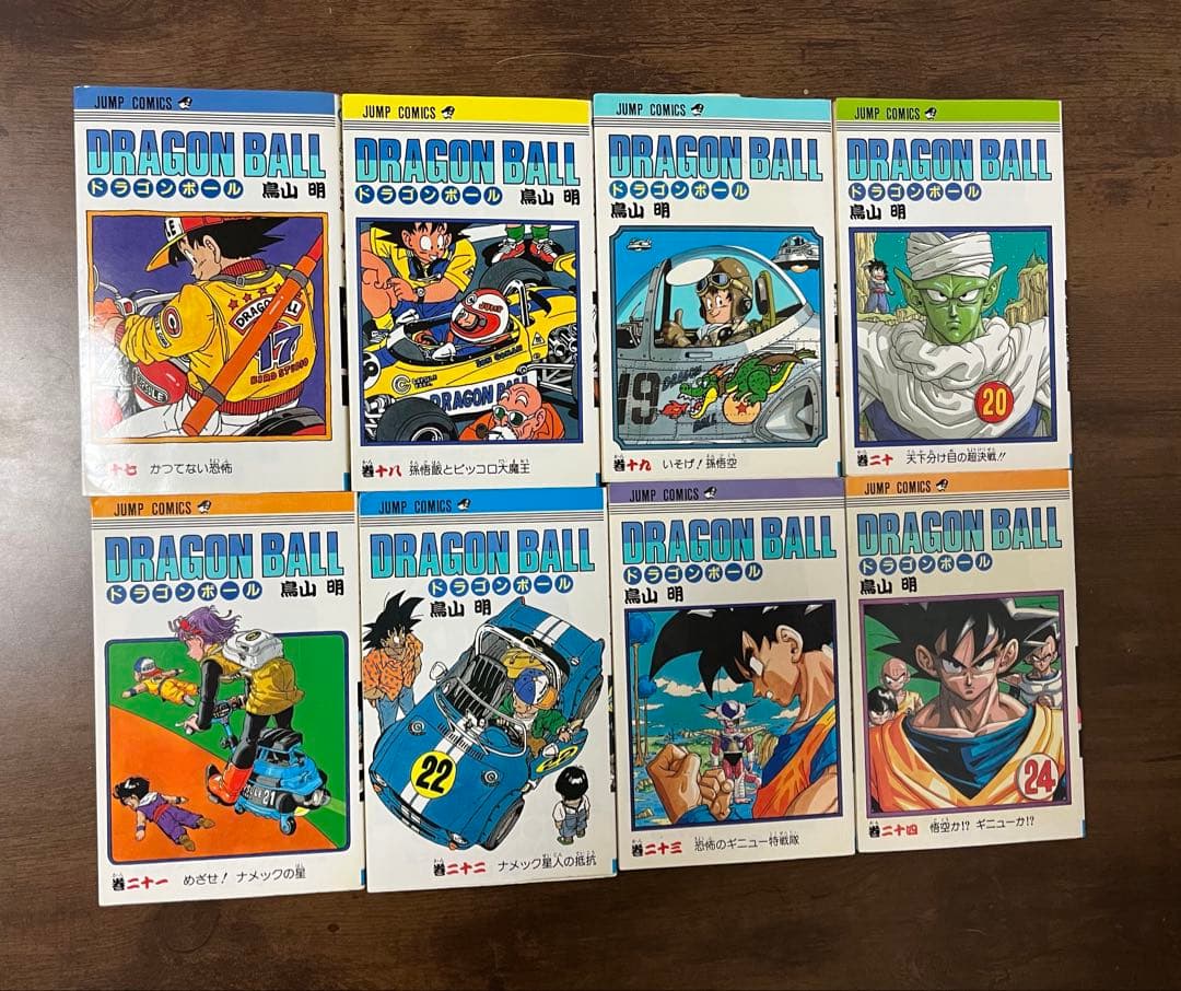 【初版多数】ドラゴンボール 全42巻セット
