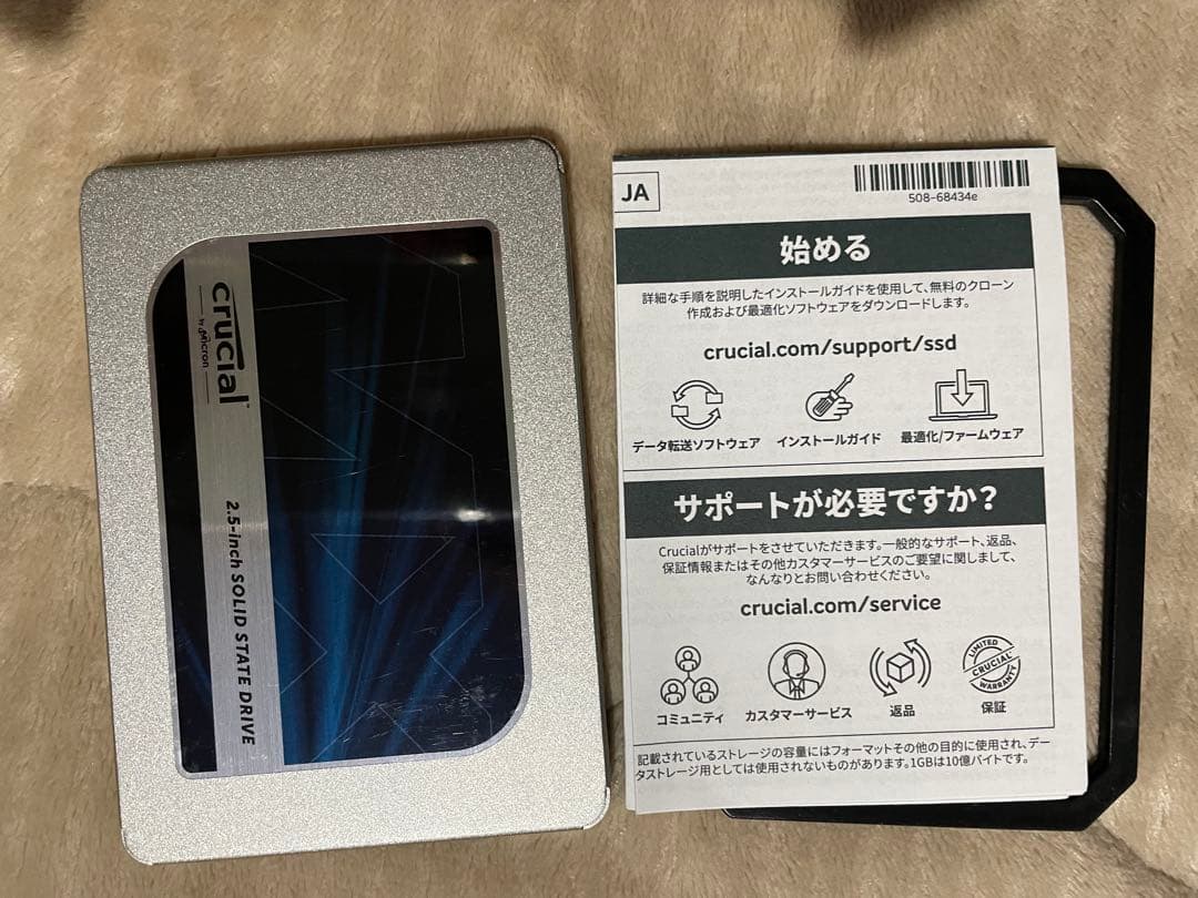 ジャンク品　Crucial MX500 1000GB 2.5インチSSD