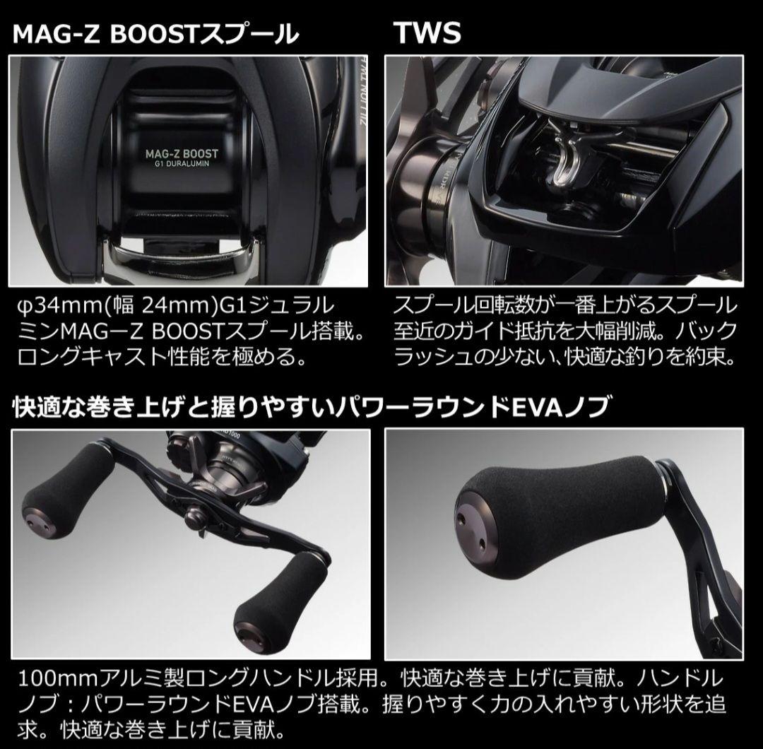 DAIWA ZILLION TW HD 1000XHL 左ハンドル