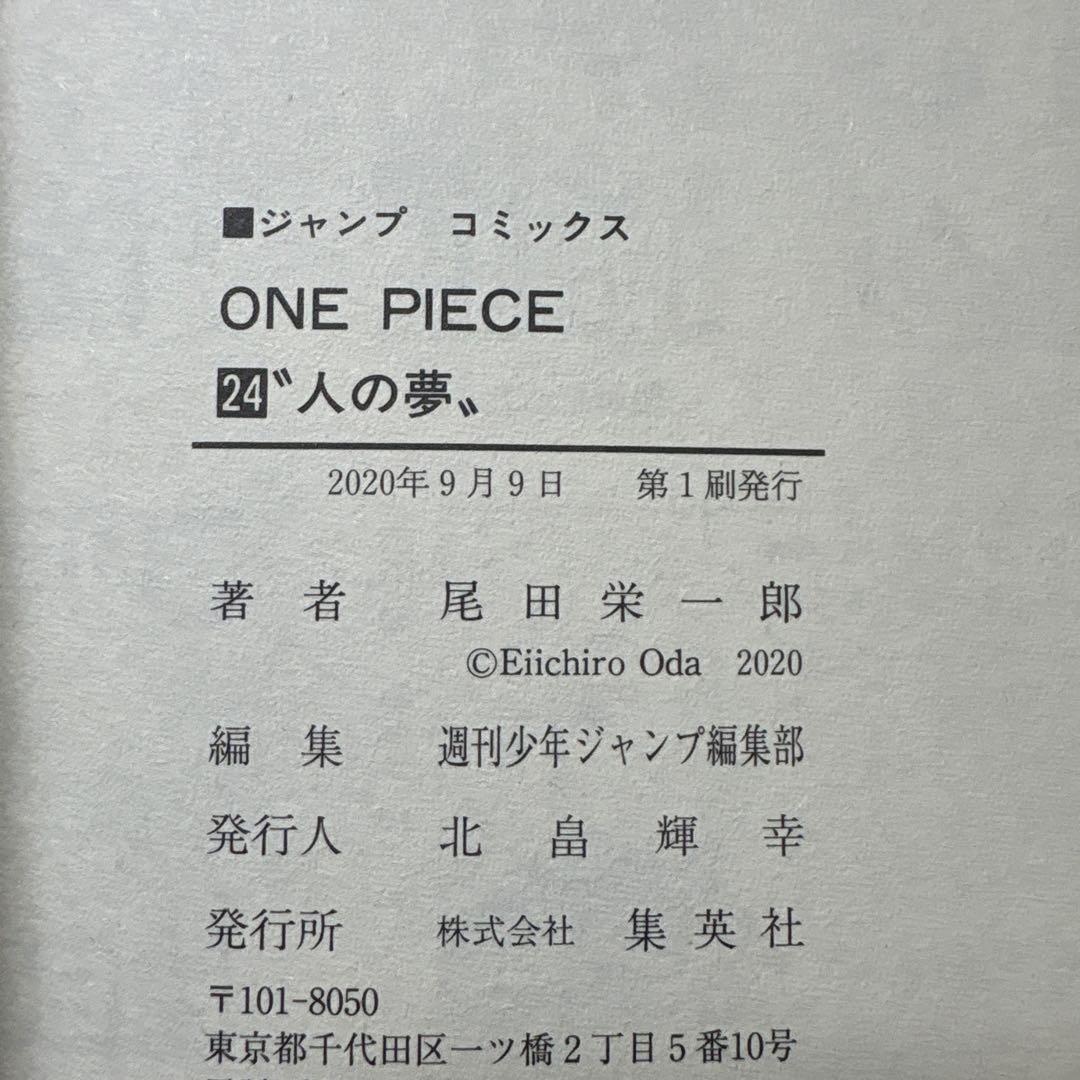 ONE PIECE ワンピースEP2 EP3 EP BOX エピソードボックス