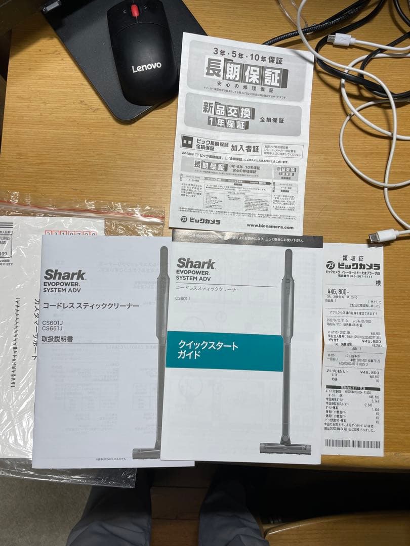 Sharkクリーナー　CS601J