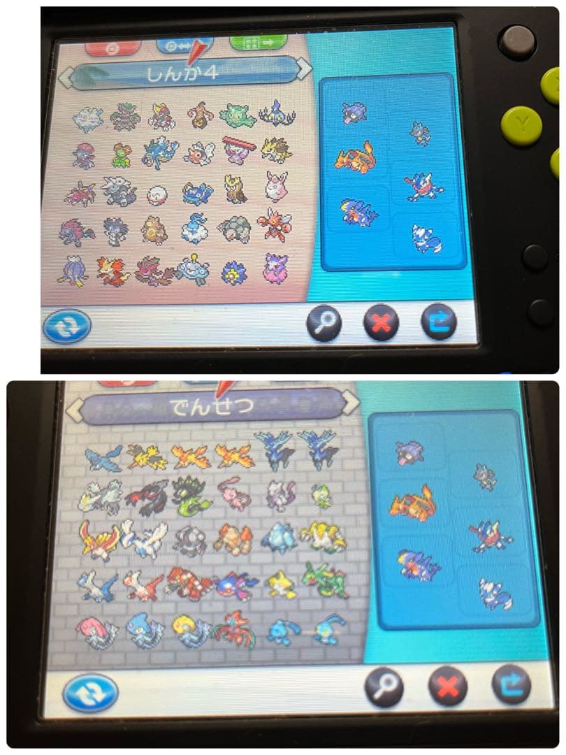よ*ま様 3DS ポケットモンスター まとめ売り