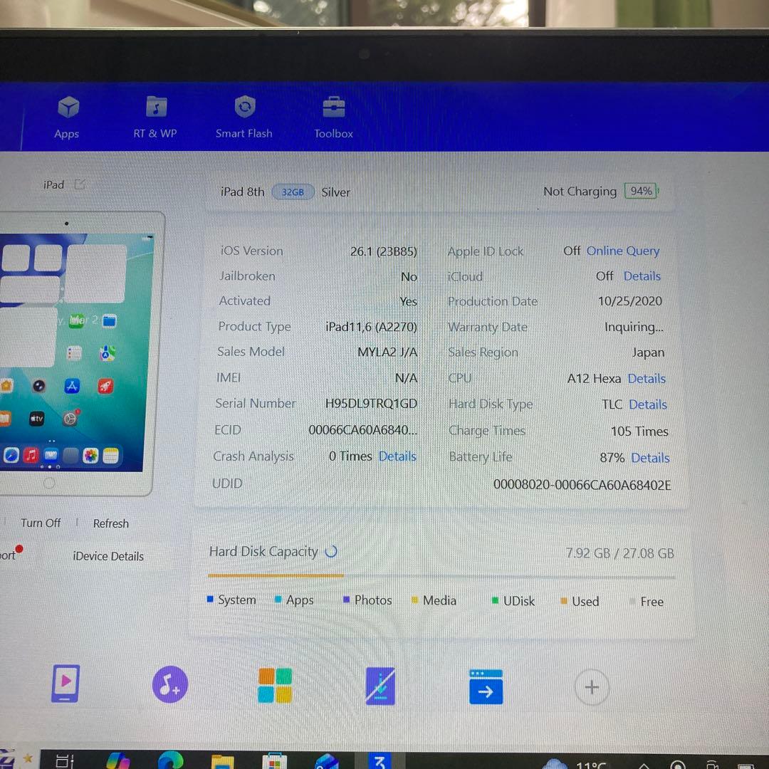 507【早い者勝ち】電池良好☆iPad8 第8世代 32GB WIFIモデル☆